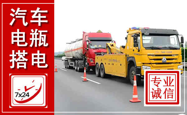 彭山吊车,汽车救援吊车电话