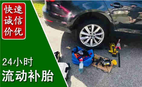 彭山流动补胎场景与案例