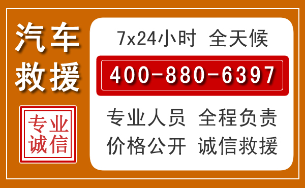 彭山夏季多雨季节，新能源汽车救援的五大注意事项