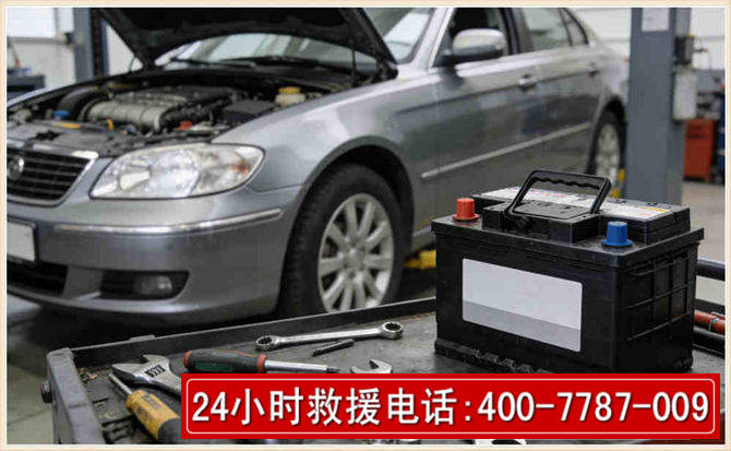 彭山汽车电瓶搭电 彭山汽车电瓶搭电